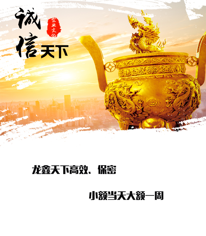 崇义要债公司